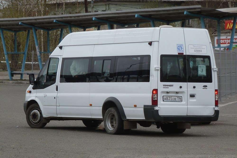 Свердловская область, Нижегородец-222709  (Ford Transit) № А 835 ОВ 196