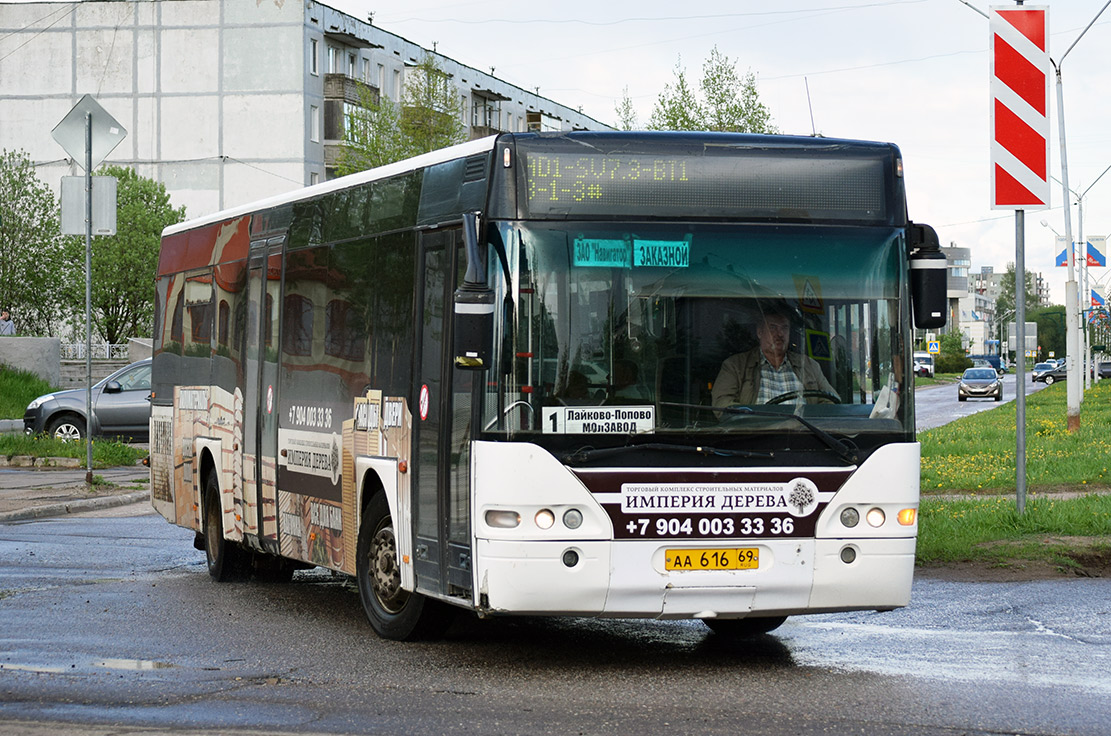 Тверская область, Neoplan N4416 Centroliner № АА 616 69