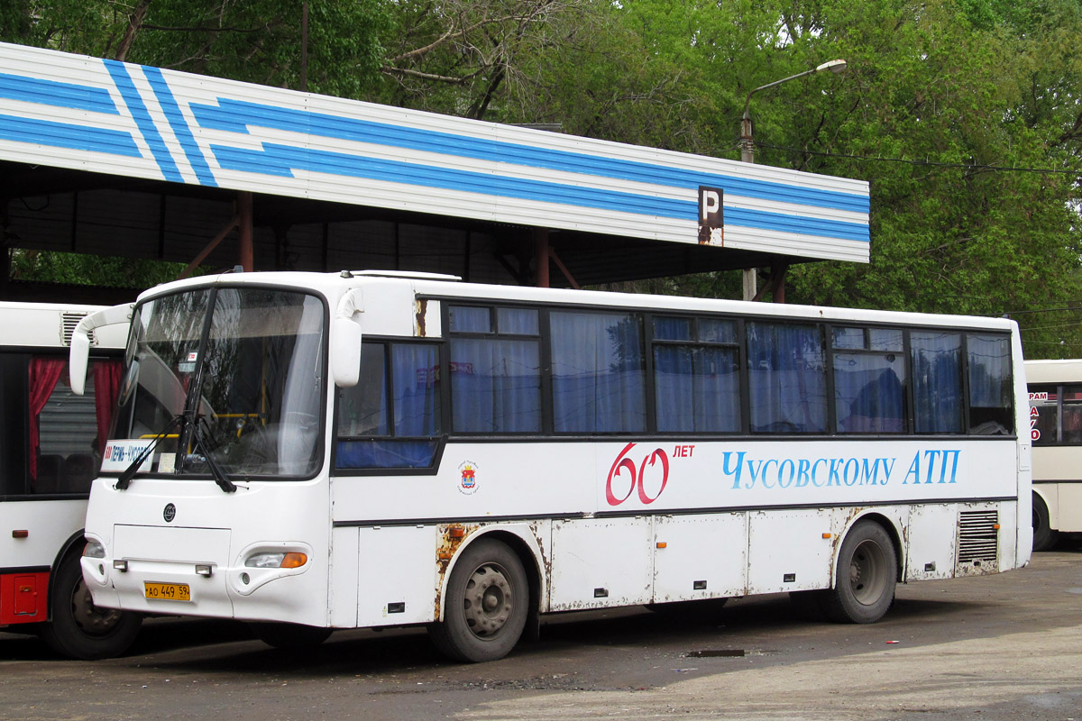 Пермь автобус до чусового