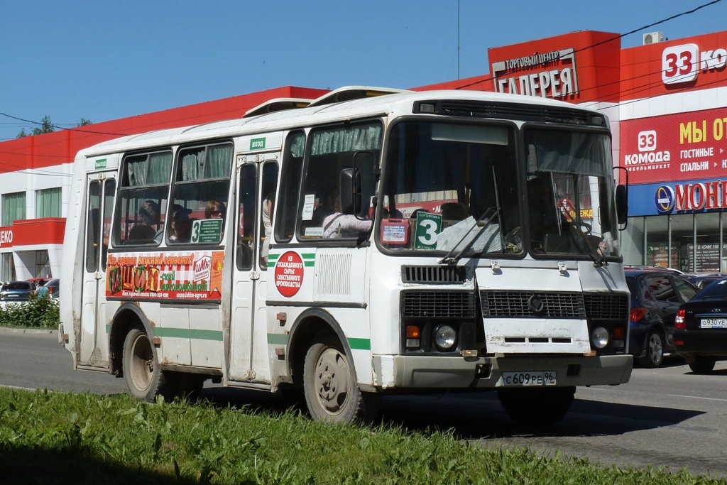 Свердловская область, ПАЗ-32054 № С 609 РЕ 96