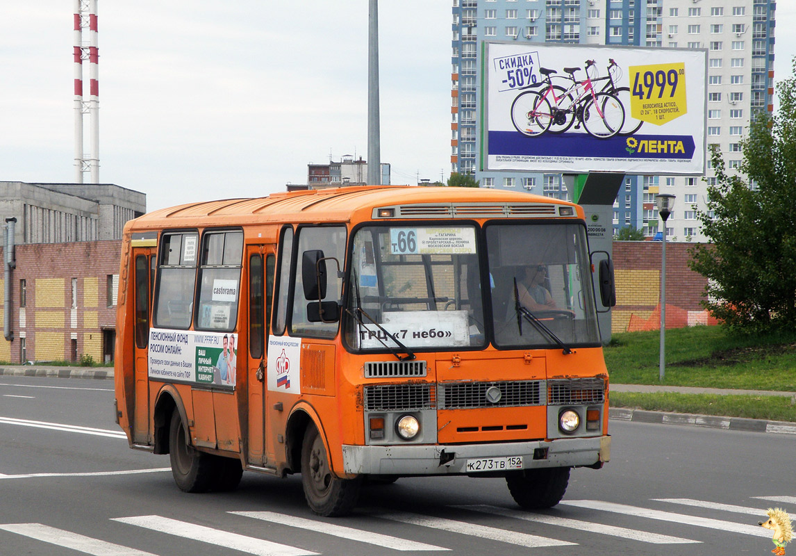 Нижегородская область, ПАЗ-32054 № К 273 ТВ 152