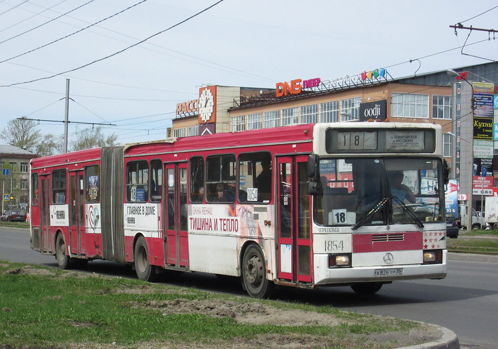 Вологодская область, ГолАЗ-АКА-6226 № 1854