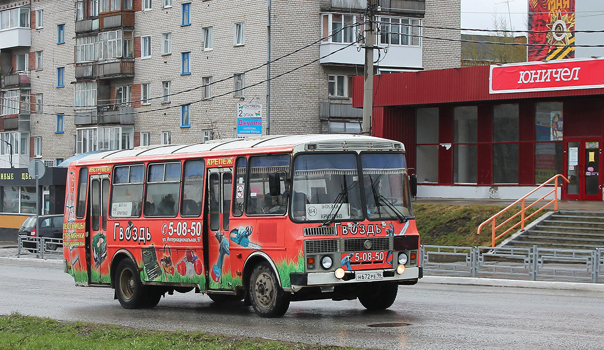 Свердловская область, ПАЗ-4234 № 49