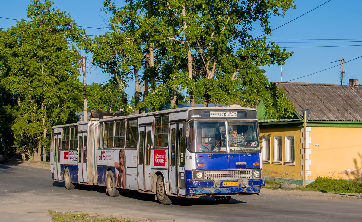 Свердловская область, Ikarus 283.10 № 1148