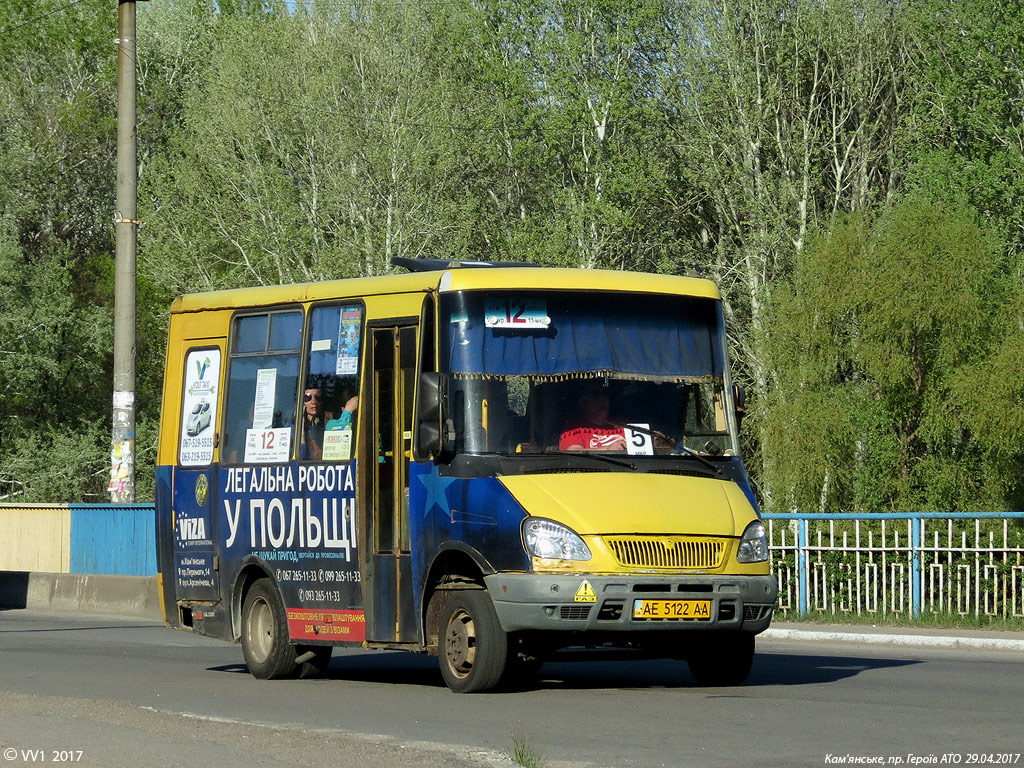 Днепропетровская область, Тур-А049.11 № AE 5122 AA