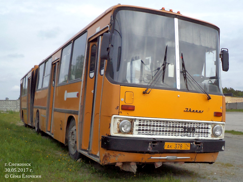 Челябинская область, Ikarus 280.03 № 137