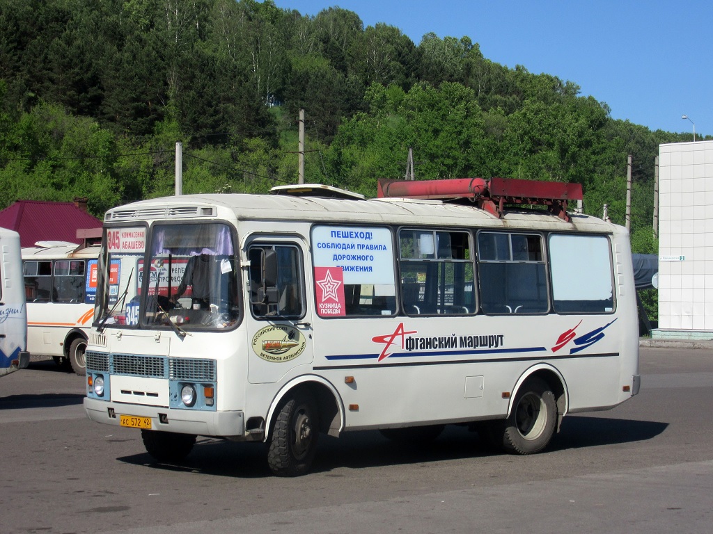 345 автобус новокузнецк. ПАЗ 32054. К 151 ер 70 ПАЗ 32054. 345 Маршрут Новокузнецк. ПАЗ 32054 Новокузнецк.