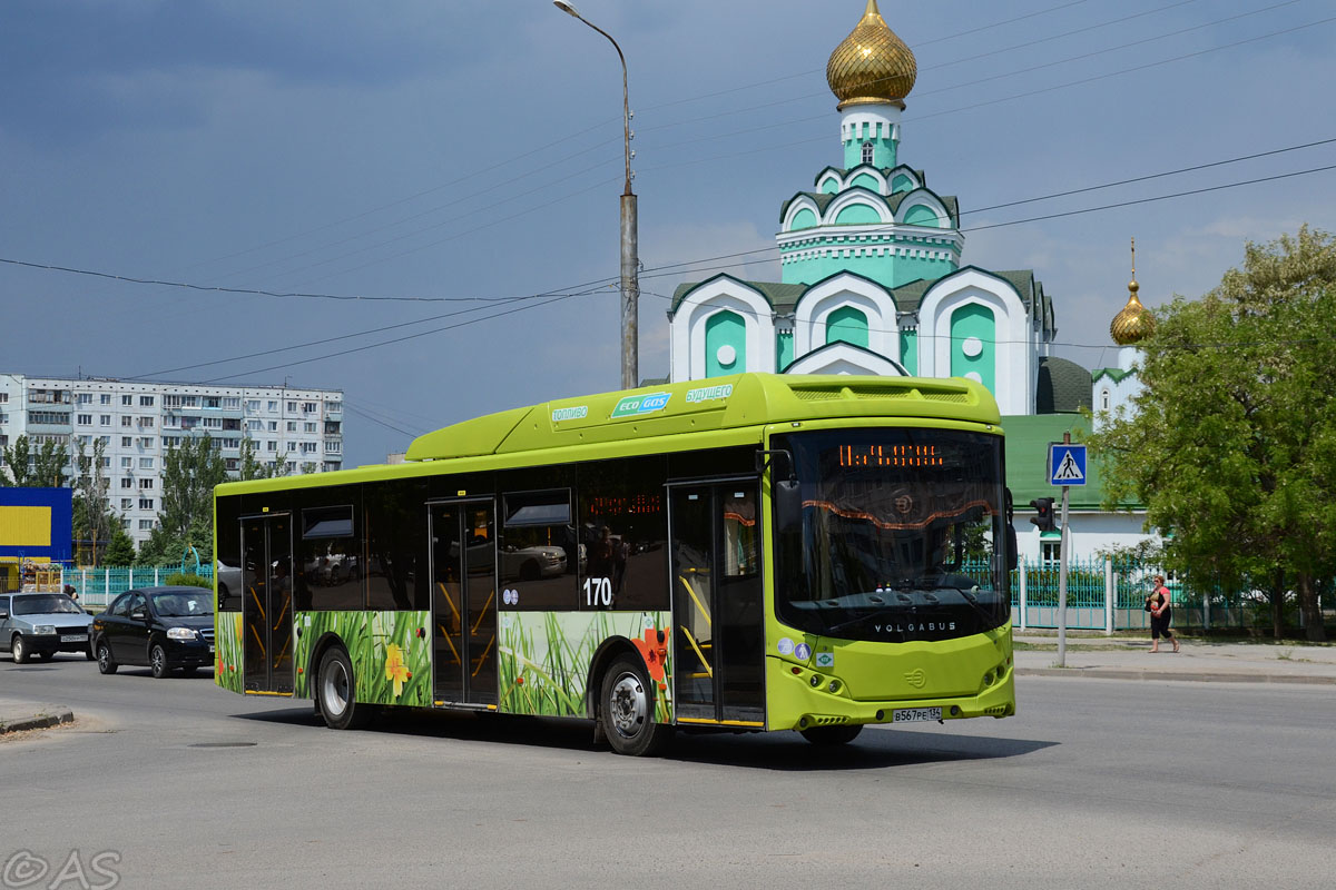 Валгаградская вобласць, Volgabus-5270.G2 (CNG) № 170