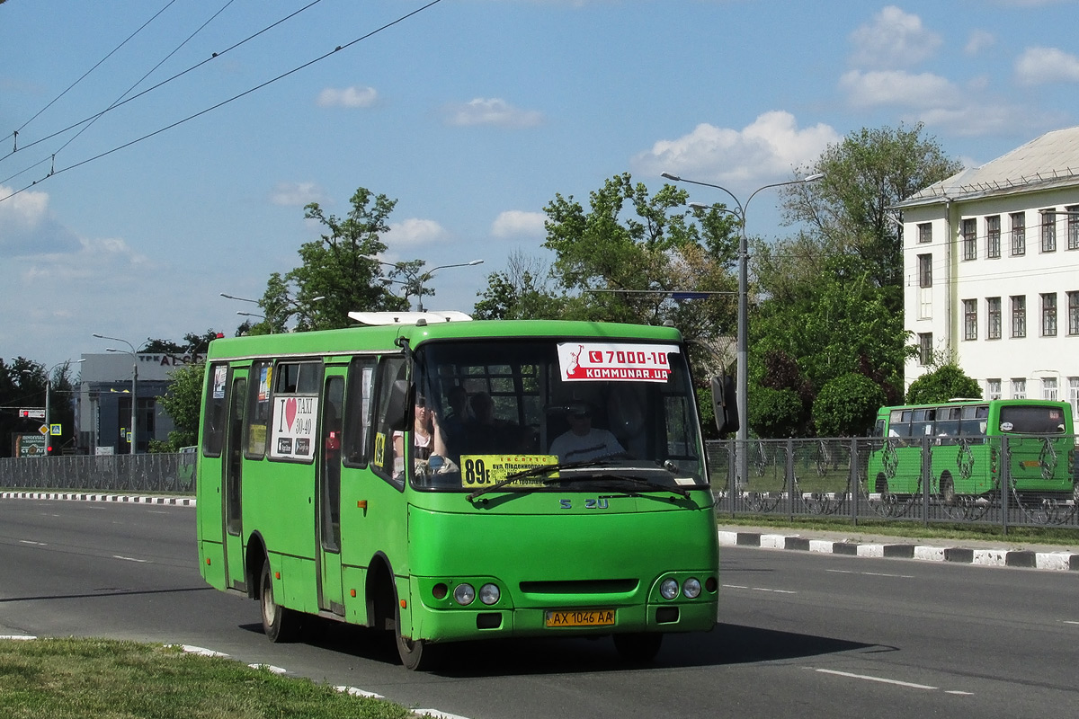 Харьковская область, Богдан А09202 № AX 1046 AA