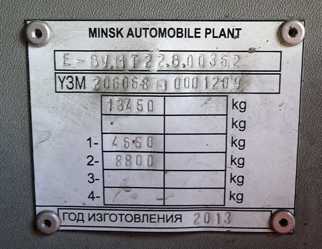 Кемеровская область - Кузбасс, МАЗ-206.068 № 2006