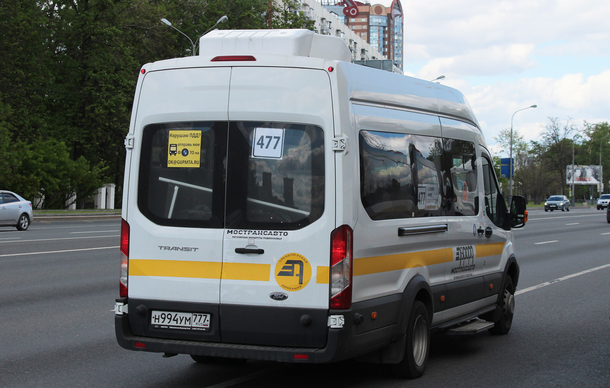 Московская область, Ford Transit FBD [RUS] (Z6F.ESG.) № 3104