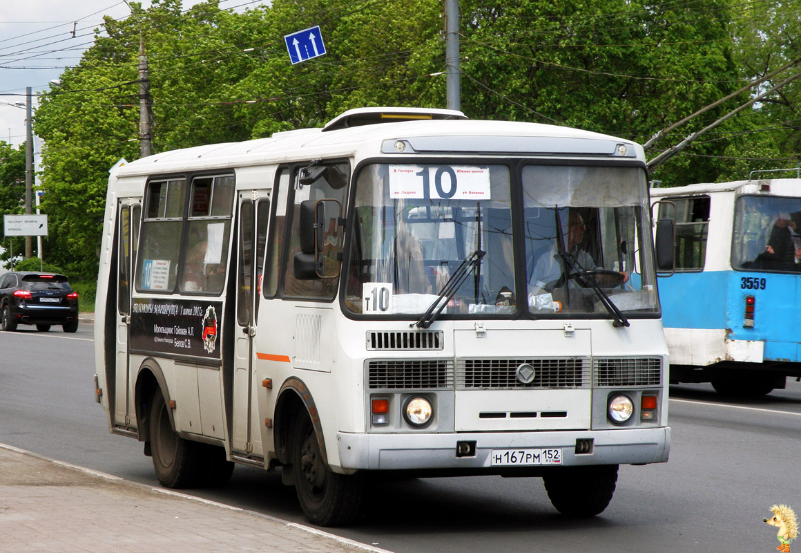 Нижегородская область, ПАЗ-32054 № Н 167 РМ 152