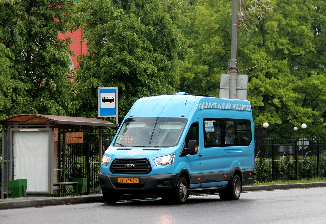 Moscow, Ford Transit FBD [RUS] (Z6F.ESG.) # 9355551