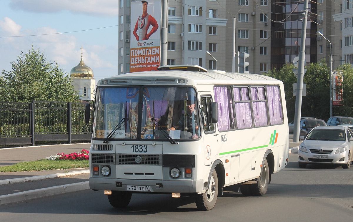 Оренбургская область, ПАЗ-32053 № 1833