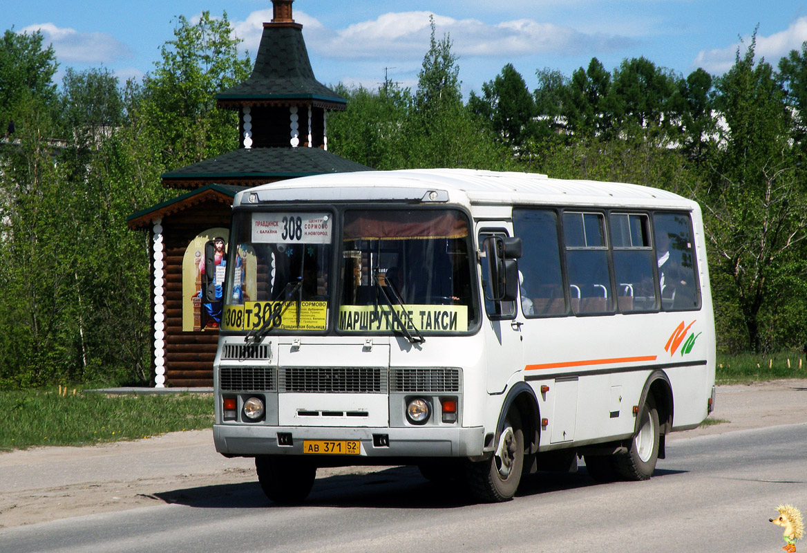 Нижегородская область, ПАЗ-32054 № АВ 371 52