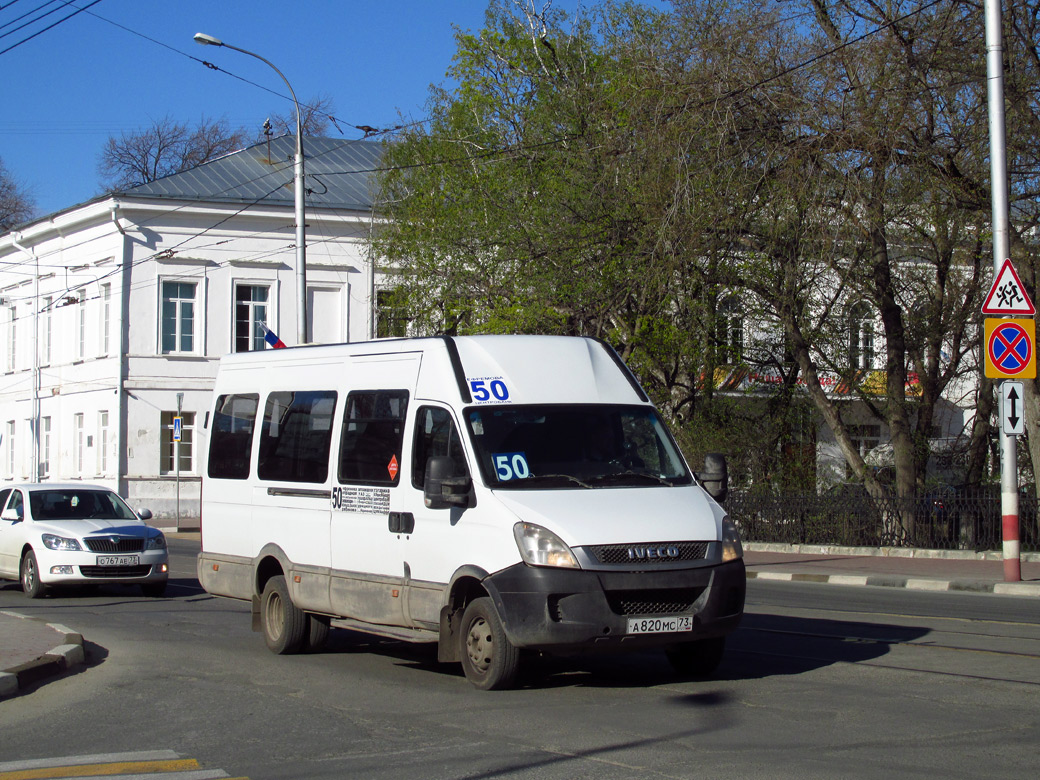 Ульяновская область, Берегиня Люкс 2244 (IVECO Daily) № А 820 МС 73