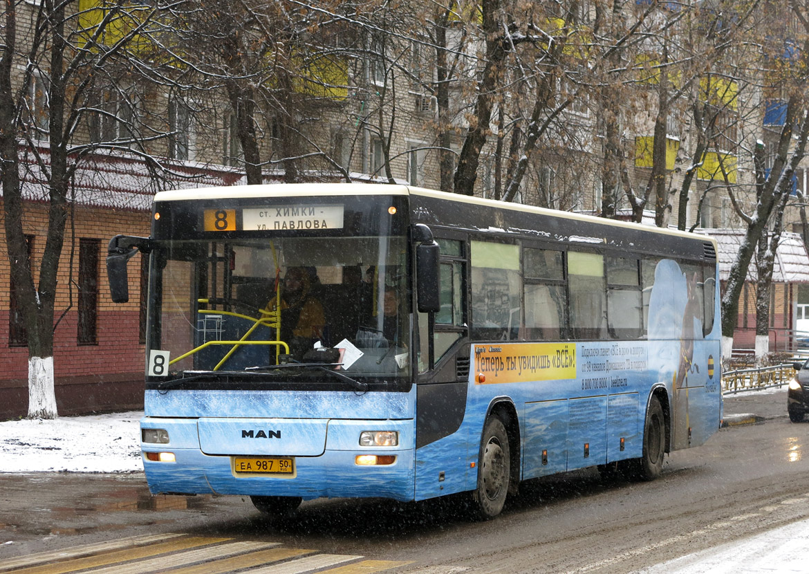 Московская область, MAN A72 Lion's Classic SÜ313 № 0987