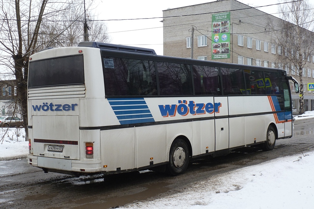 Свердловская область, Setra S250 Special № К 479 РР 33