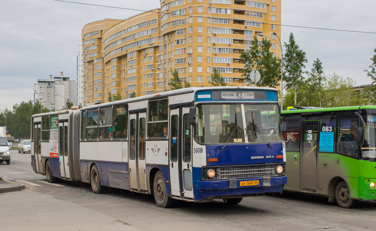 Свердловская область, Ikarus 283.10 № 1608