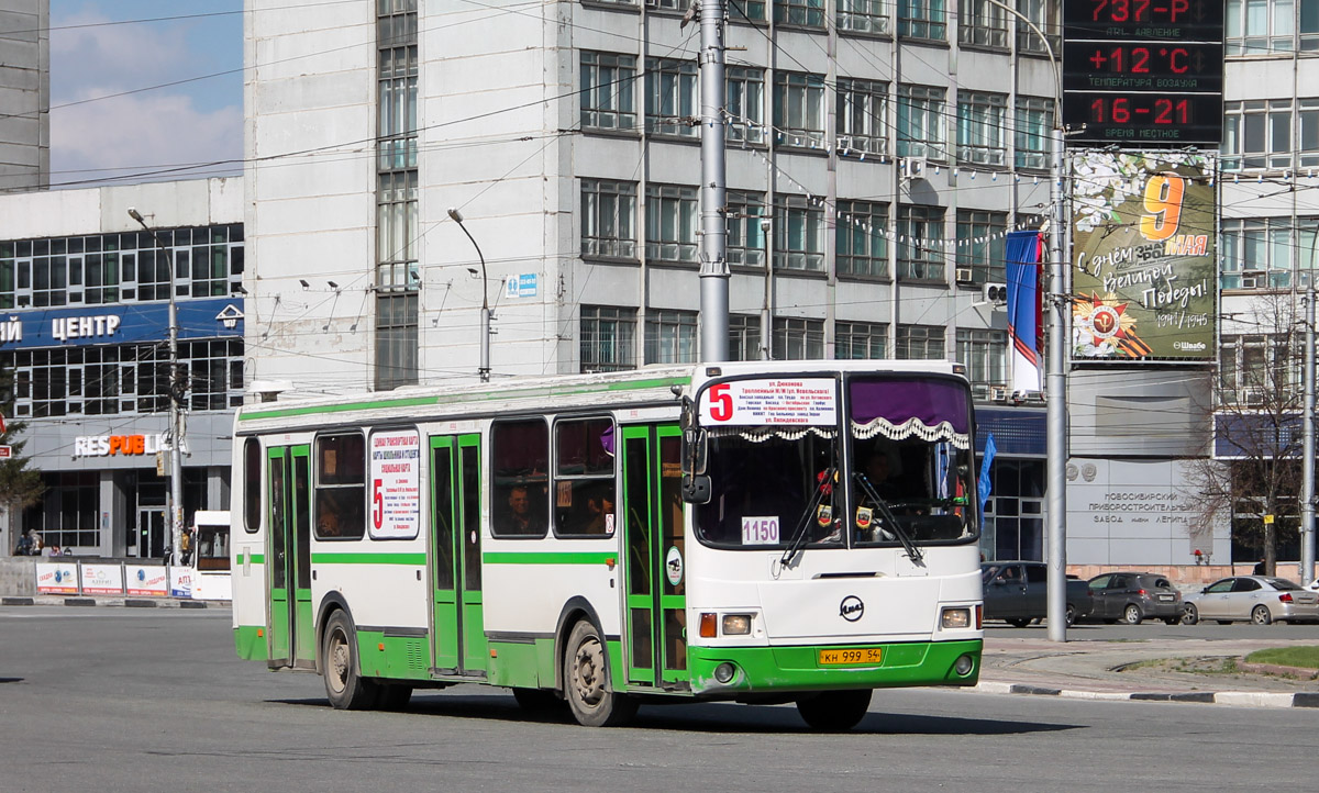 Новасібірская вобласць, ЛиАЗ-5256.45 № КН 999 54