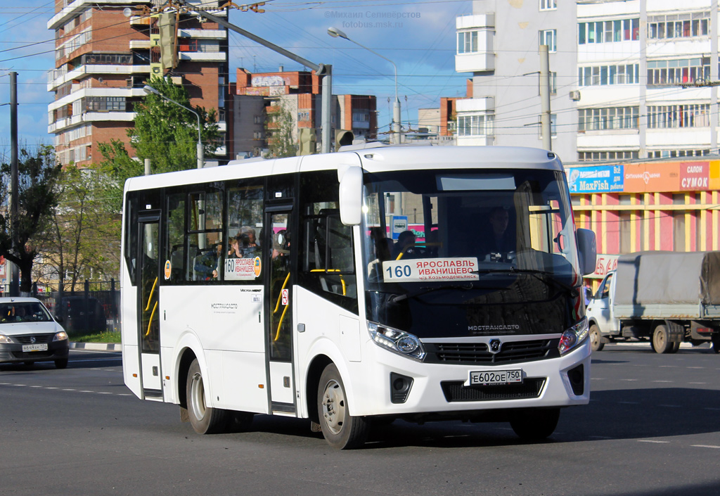 Ярославская область, ПАЗ-320405-04 "Vector Next" № Е 602 ОЕ 750