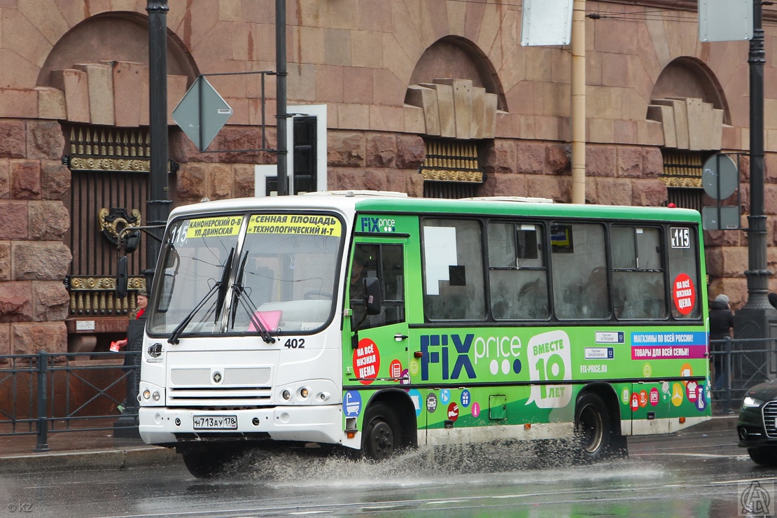 Санкт-Петербург, ПАЗ-320402-05 № 402