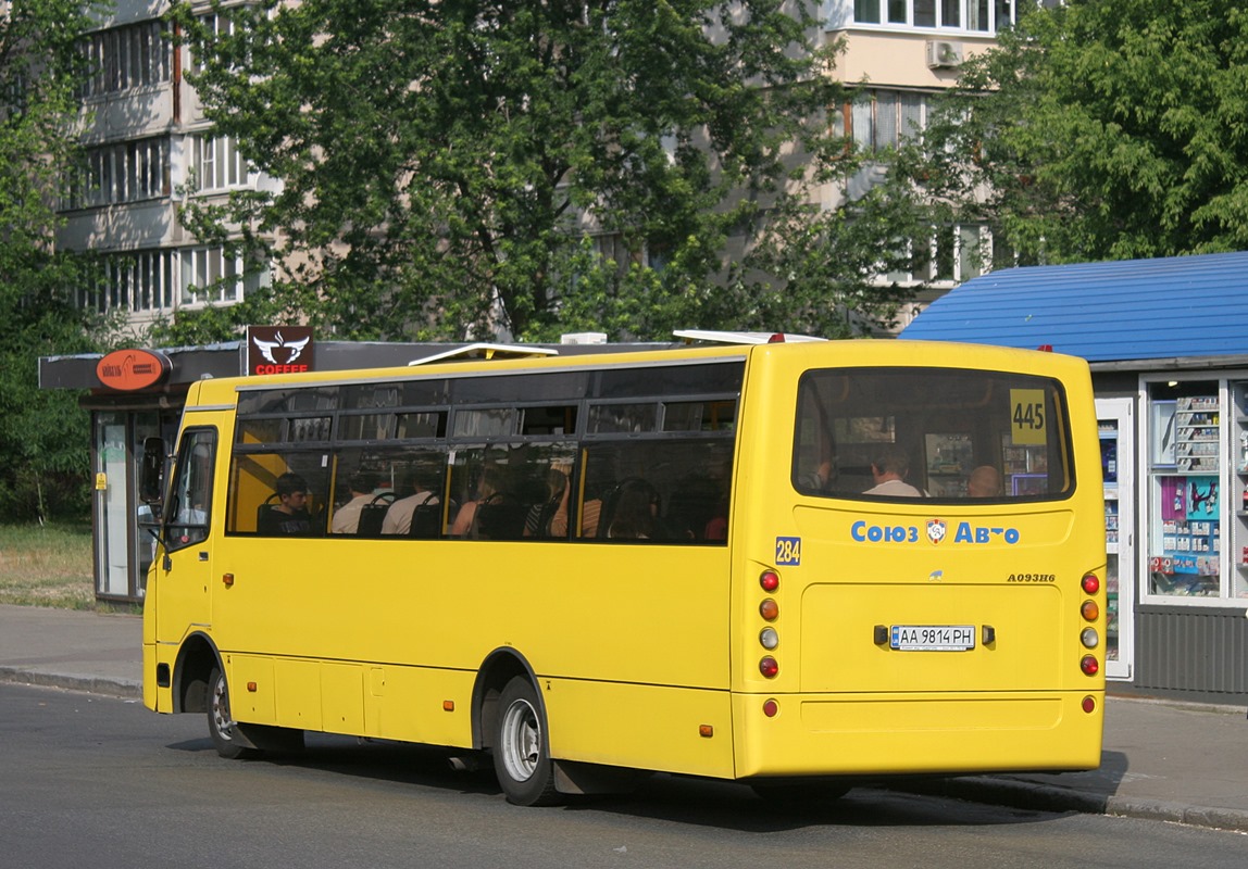 Киев, Ataman A093H6 № 284