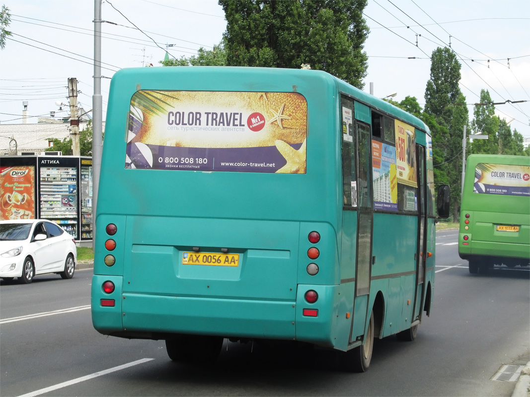 Kharkov region, I-VAN A07A1 Nr. AX 0056 AA