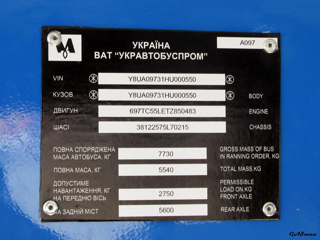 Днепропетровская область, Тур-А09731 № AE 4708 IB; Днепропетровская область — Выставка достижений общественного транспорта — 10.06.2017