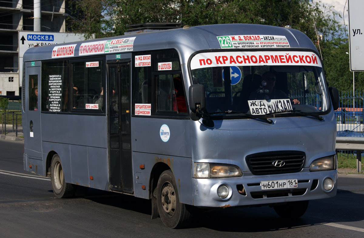 Ростовская область, Hyundai County LWB C09 (ТагАЗ) № Н 601 НР 161