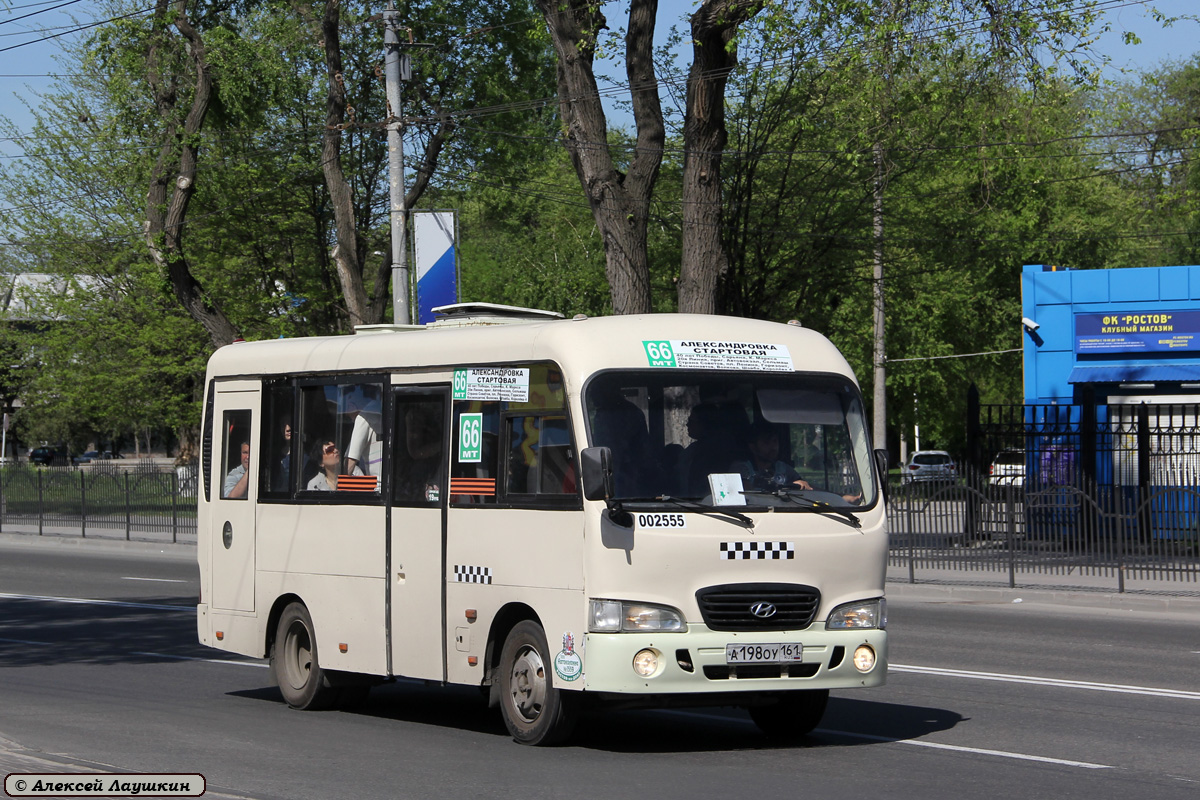 Ростовская область, Hyundai County SWB C08 (РЗГА) № 002555