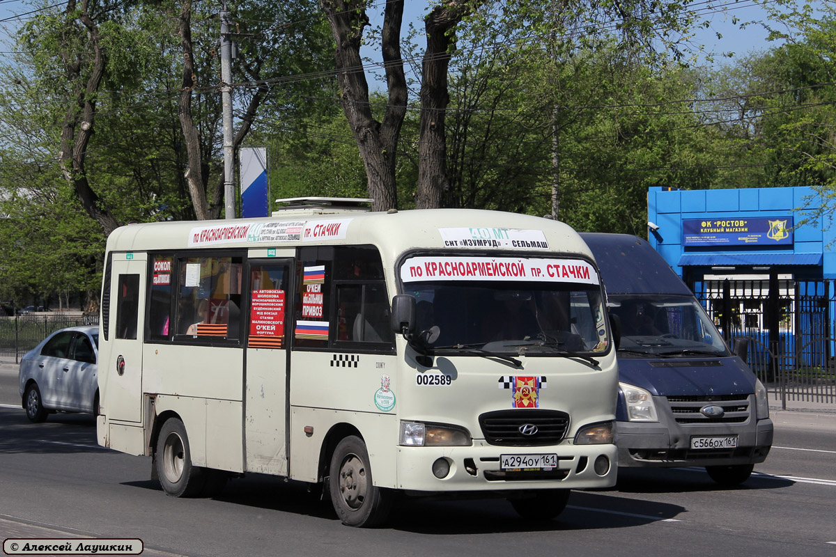 Ростовская область, Hyundai County SWB C08 (РЗГА) № 002589