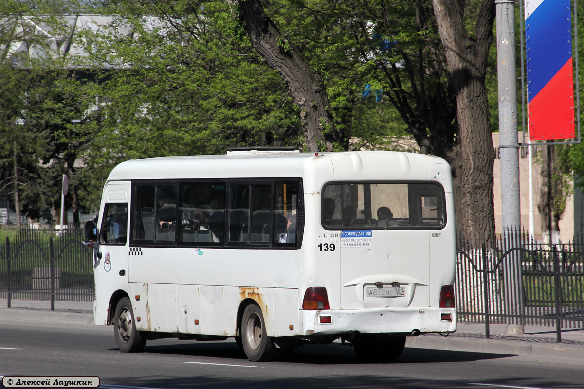 Ростовская область, Hyundai County LWB C09 (ТагАЗ) № 139