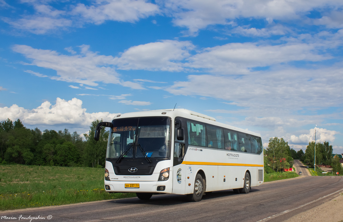 Moszkvai terület, Hyundai Universe Space Luxury sz.: АК 237 50