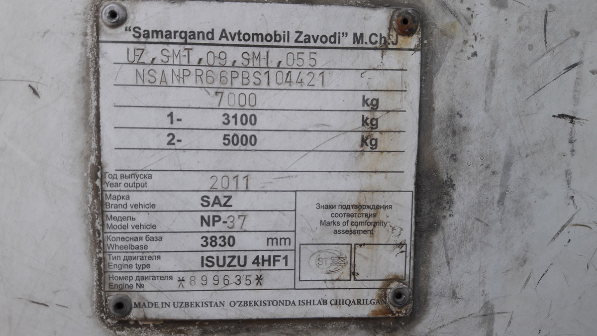 Алматы, SAZ NP37 № 1929