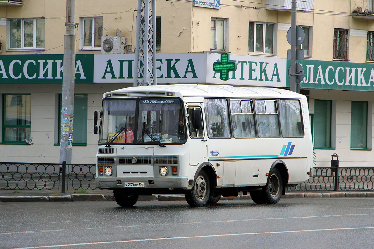 Свердловская область, ПАЗ-32053 № А 230 ВР 196