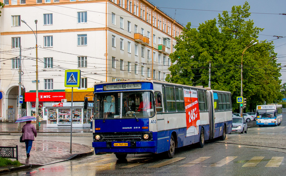 Свердловская область, Ikarus 283.10 № 934