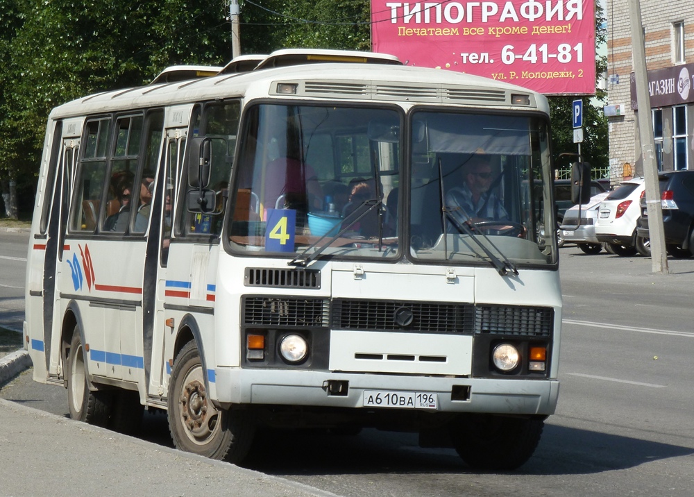 Свердловская область, ПАЗ-4234 № А 610 ВА 196