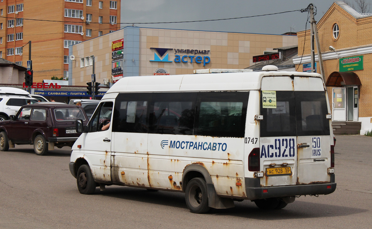 Московская область, Самотлор-НН-323760 (MB Sprinter 413CDI) № 0747