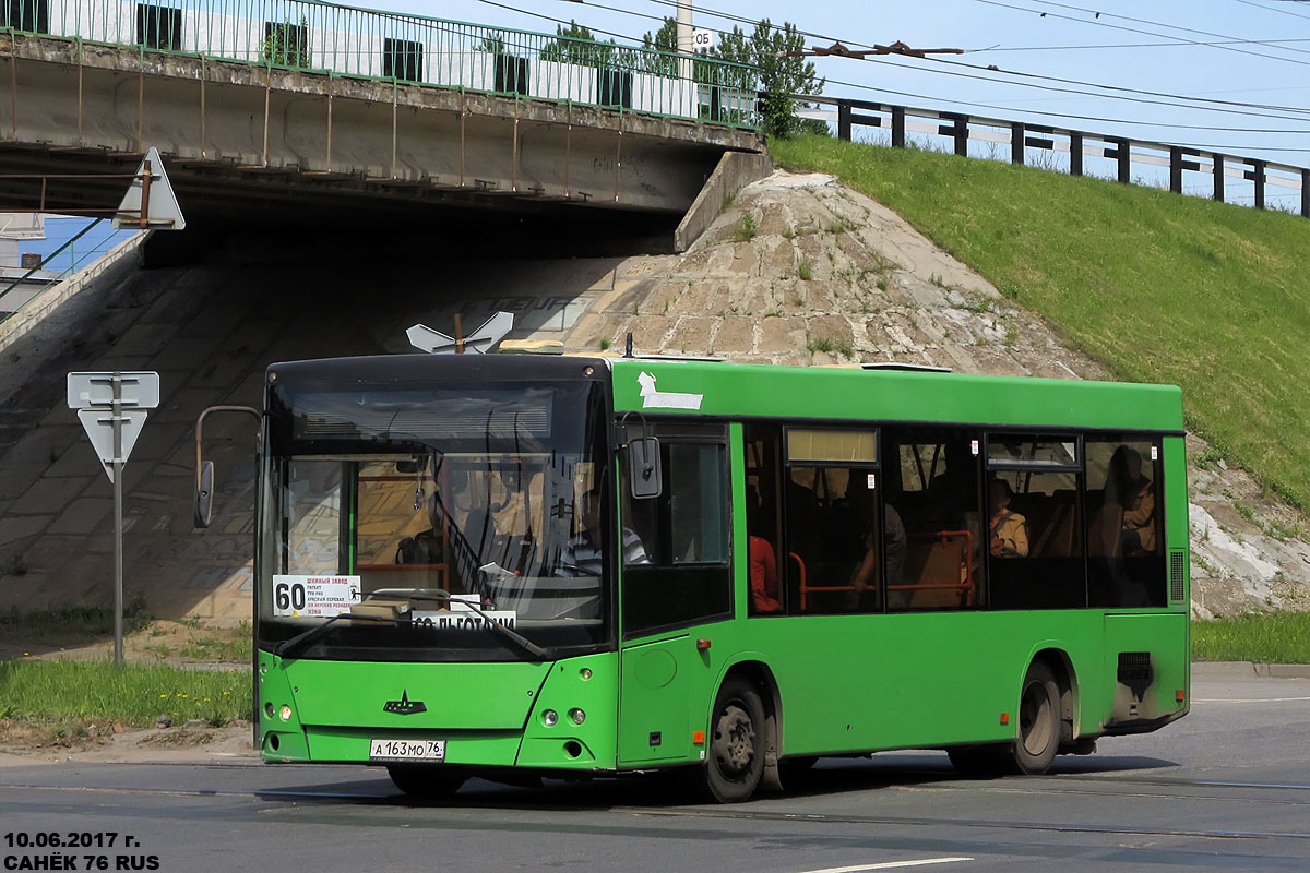 Ярославская область, МАЗ-206.067 № 3086