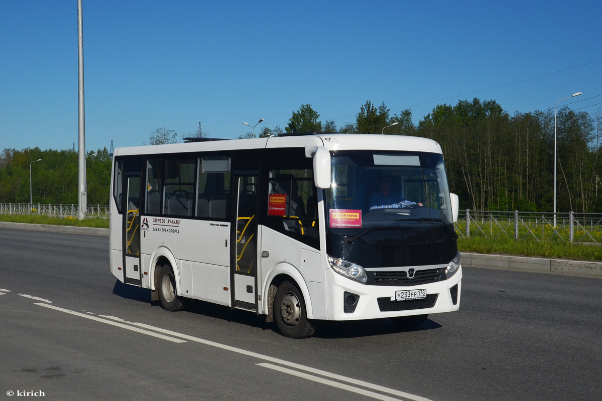 Санкт-Петербург, ПАЗ-320405-04 "Vector Next" № У 233 РР 178