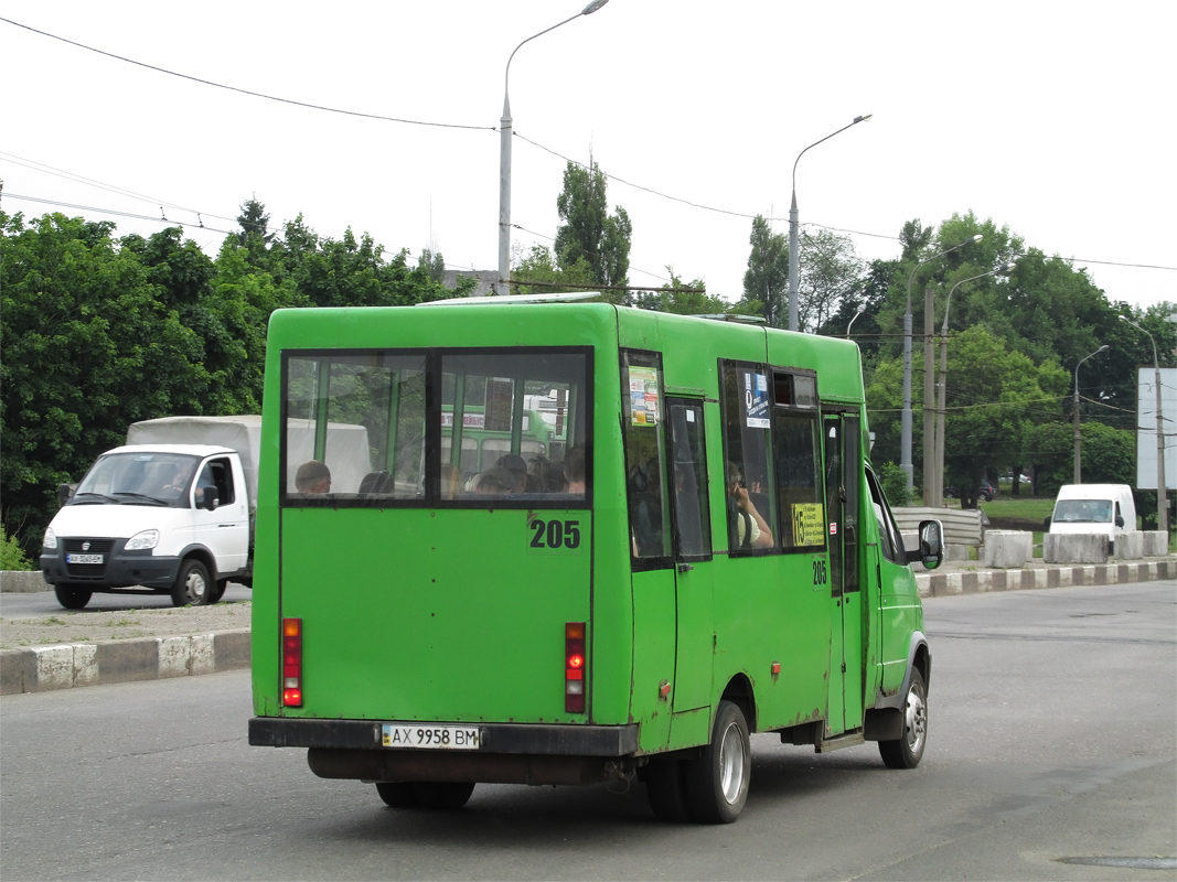 Харьковская область, Рута 20 № 205