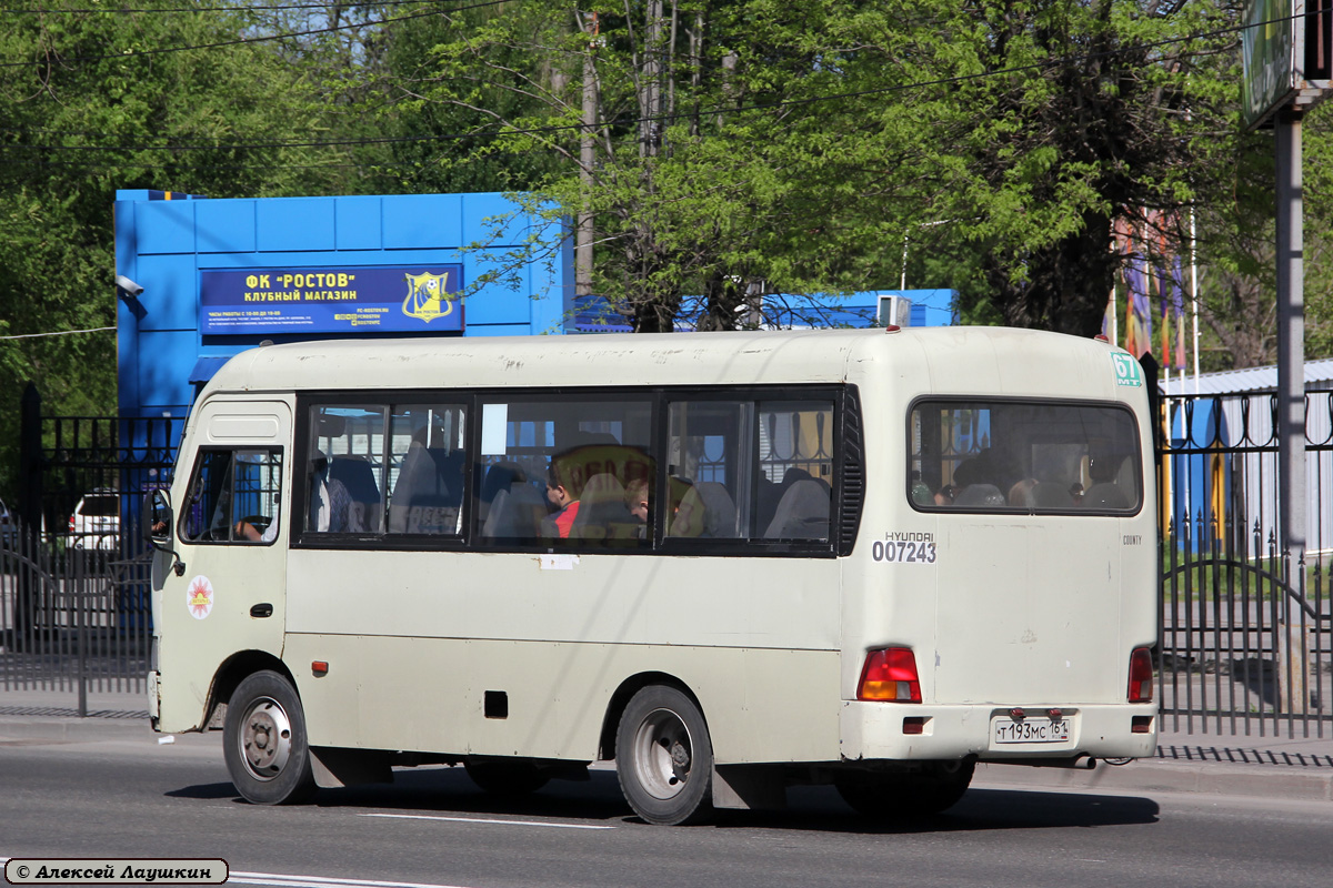 Ростовская область, Hyundai County SWB C08 (РЗГА) № 007243