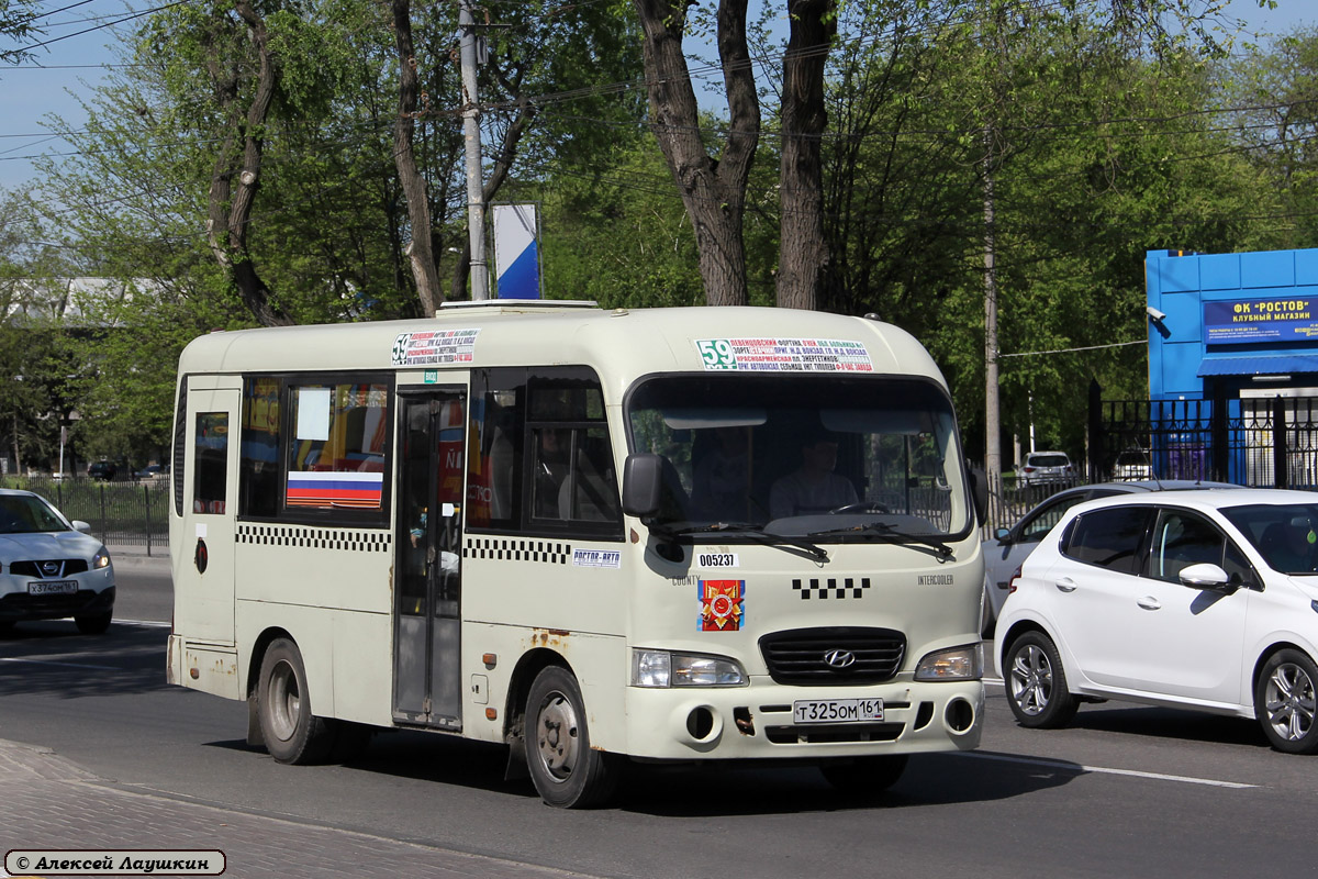 Ростовская область, Hyundai County SWB C08 (РоАЗ) № 005237