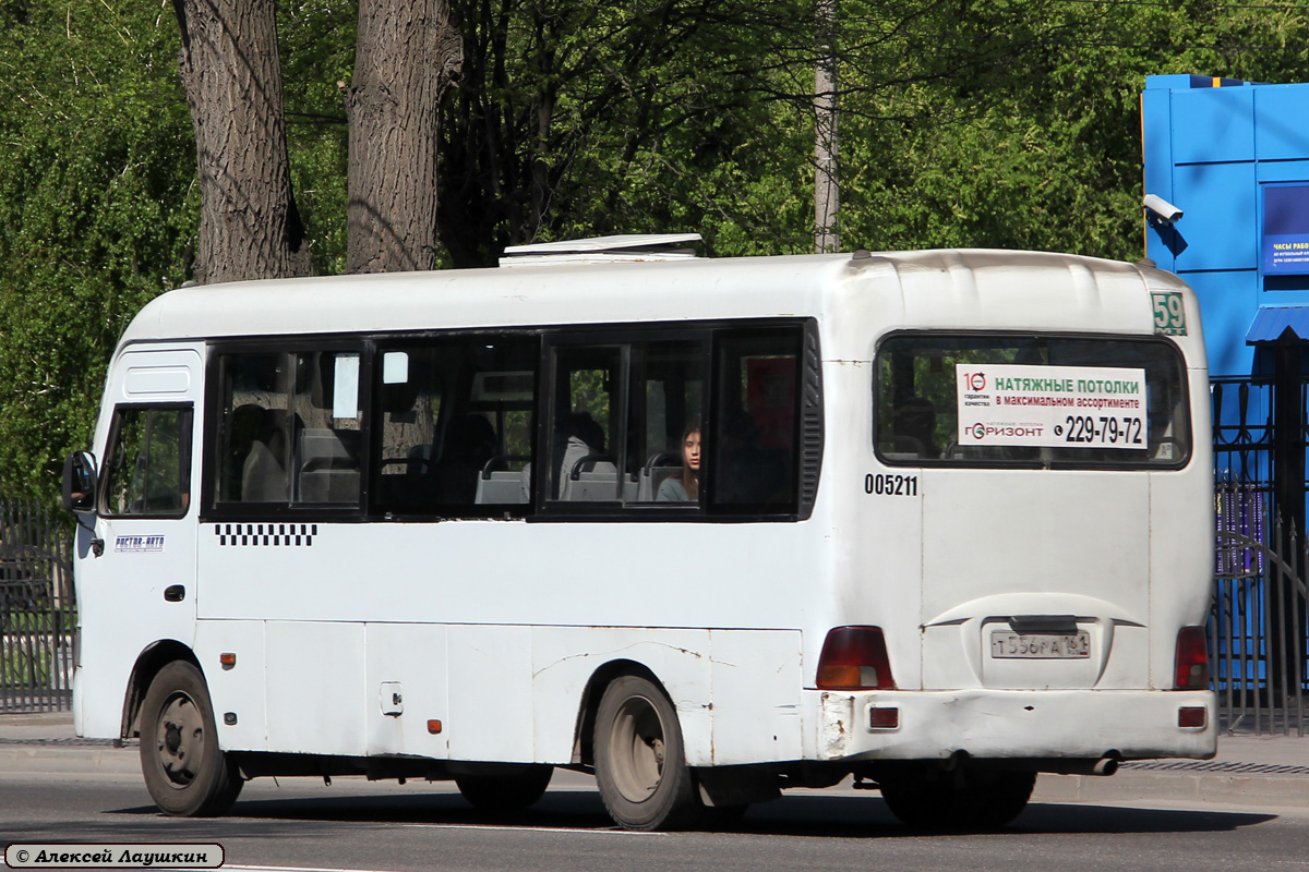 Ростовская область, Hyundai County LWB C09 (РоАЗ) № 005211