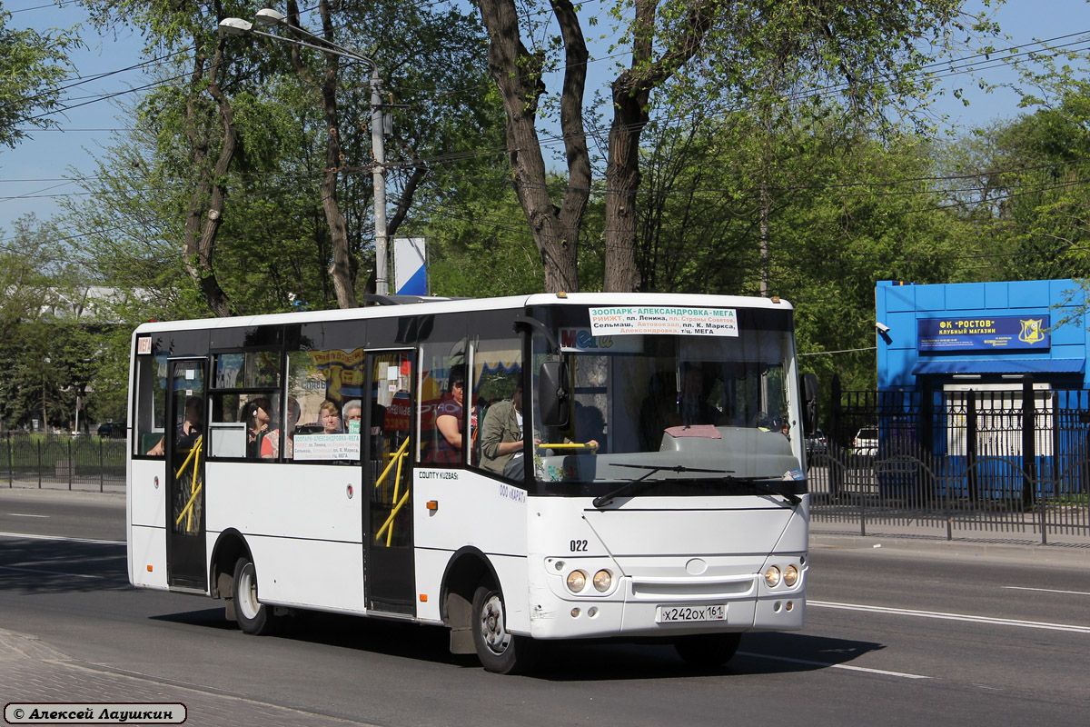 Ростовская область, Hyundai County Kuzbas HDU2 № 022