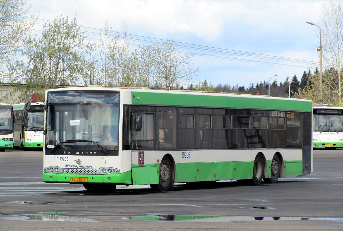 Москва, Волжанин-6270.06 