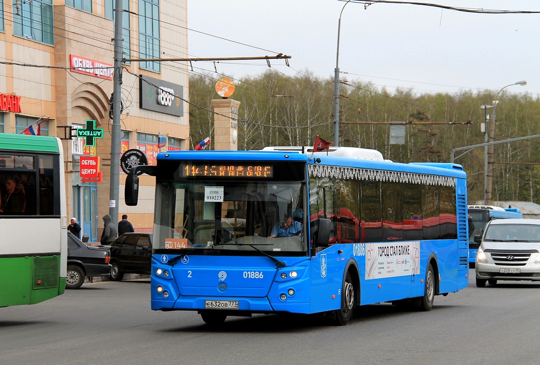 Москва, ЛиАЗ-5292.22 (2-2-2) № 010223