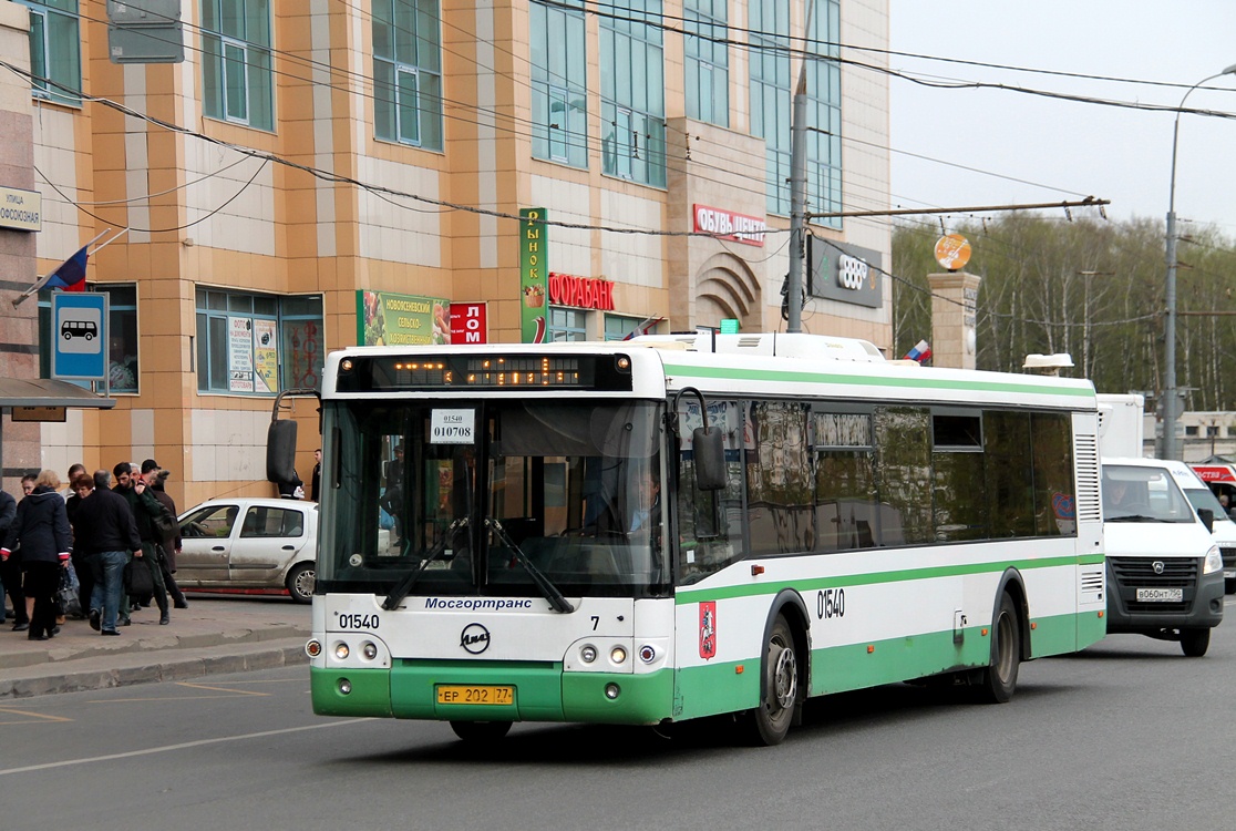 Москва, ЛиАЗ-5292.22 (2-2-2) № 010708