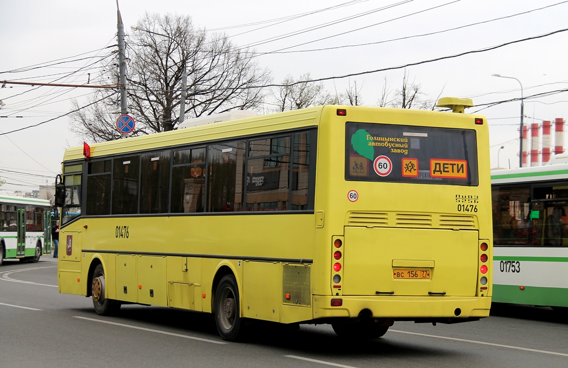 Москва, ЛиАЗ-5256.23-01 (ГолАЗ) № 011602